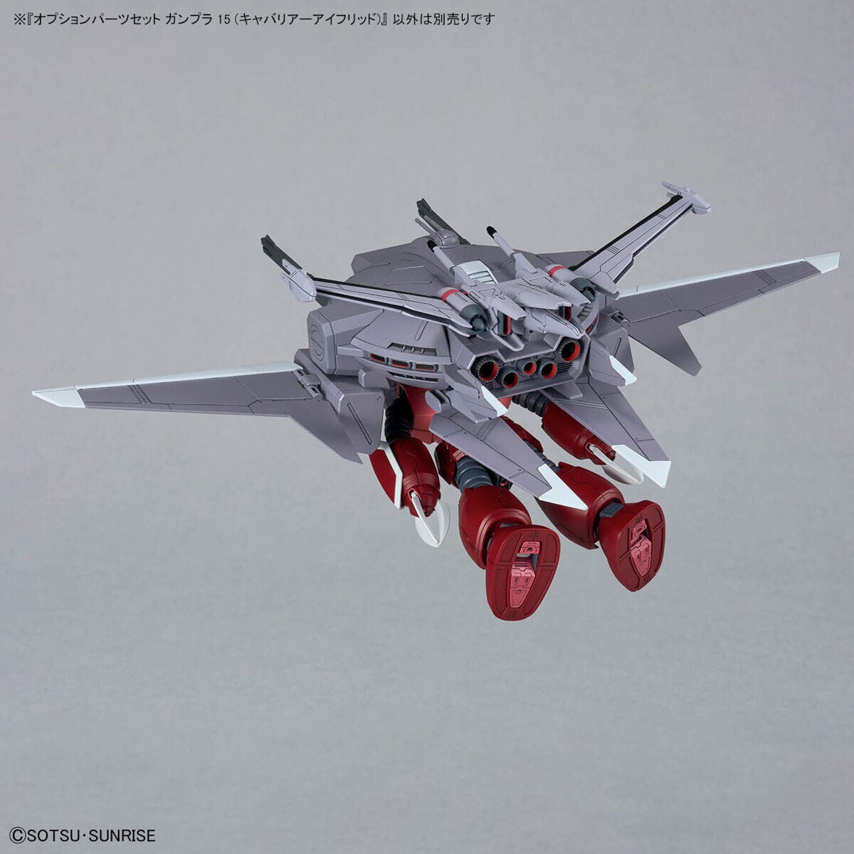 Mobile Suit Gundam SEED Freedom Option Parts Set Gunpla 15 AMGS-X18P Cavalier Aifrid 1/144 Scale Accessory Set