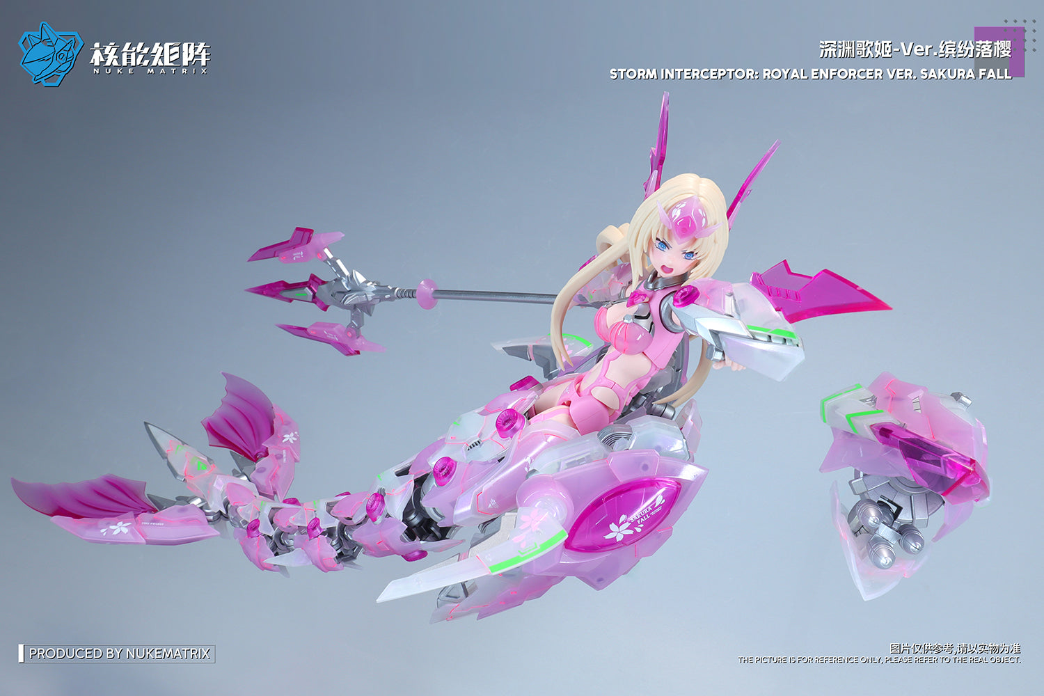 Cyber Forest Fantasy Girls Tanya Charybdis S.I.R.E.N. (Sakura Fall