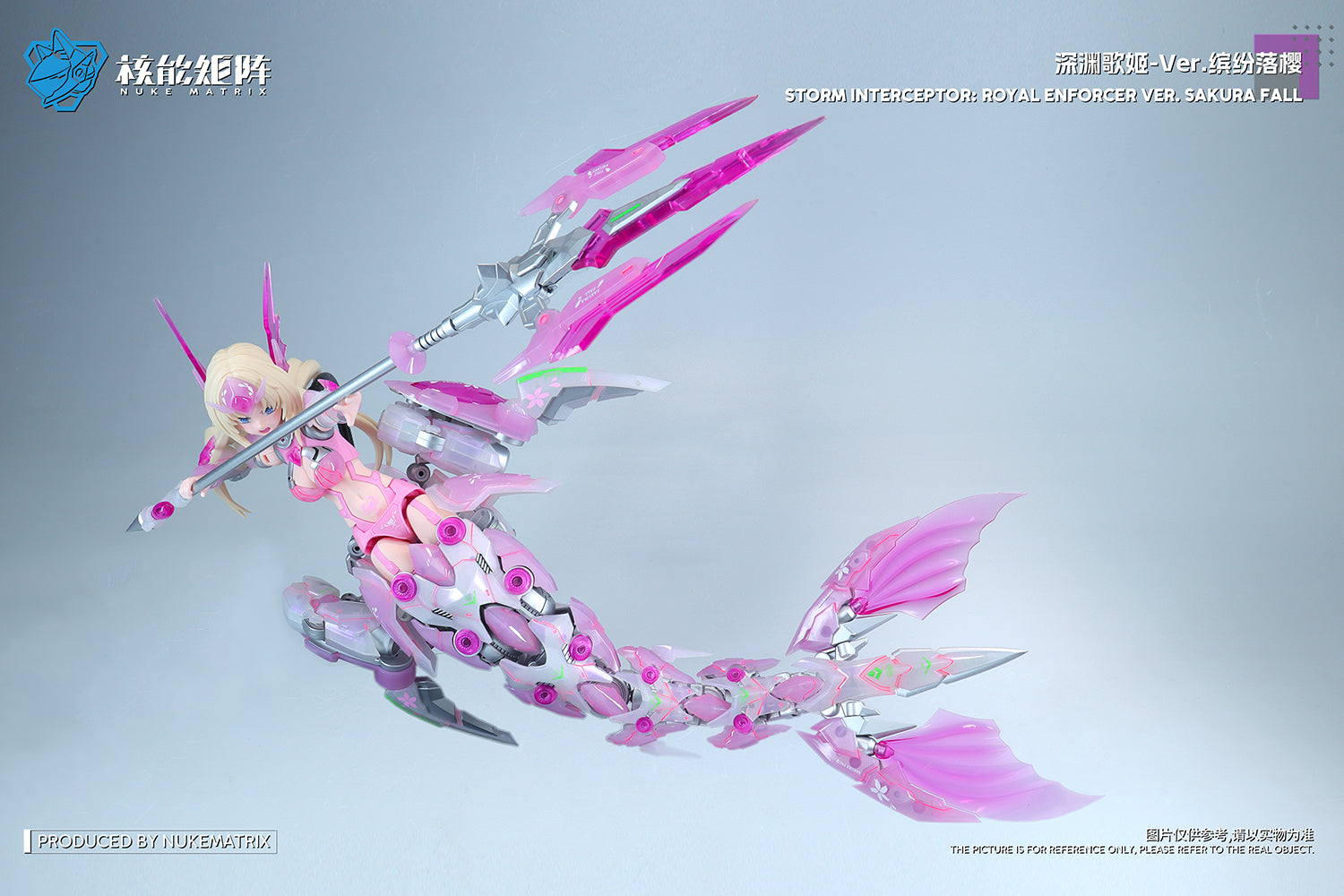 Cyber Forest Fantasy Girls Tanya Charybdis S.I.R.E.N. (Sakura Fall