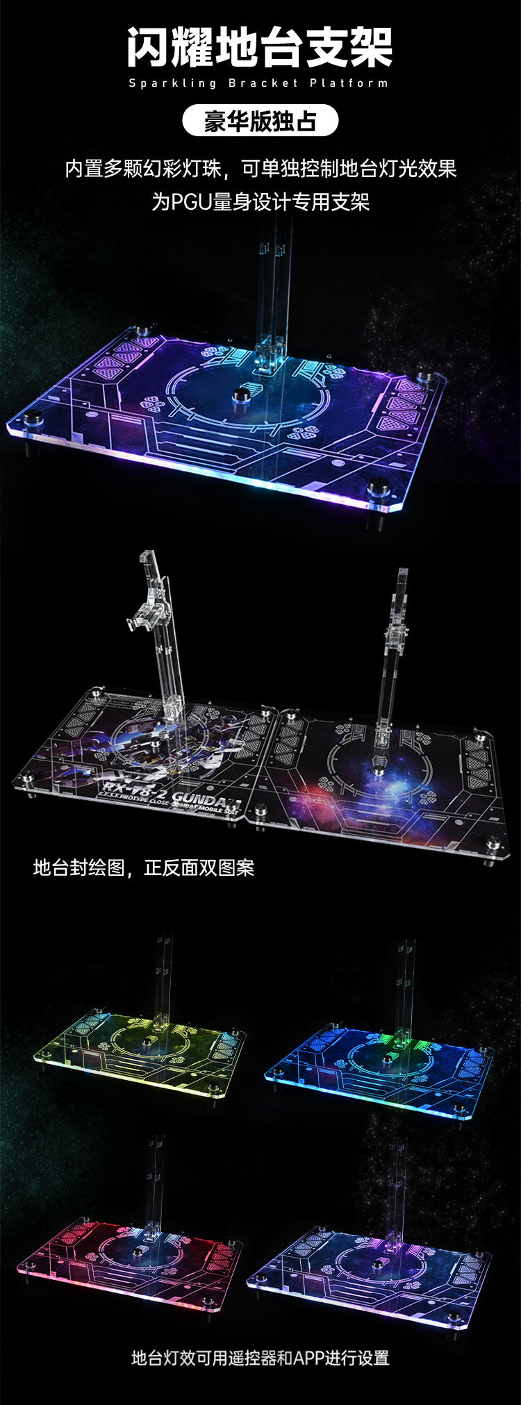 UA Workshop LED Set for PG Unleashed RX-78-2 (Deluxe Version)