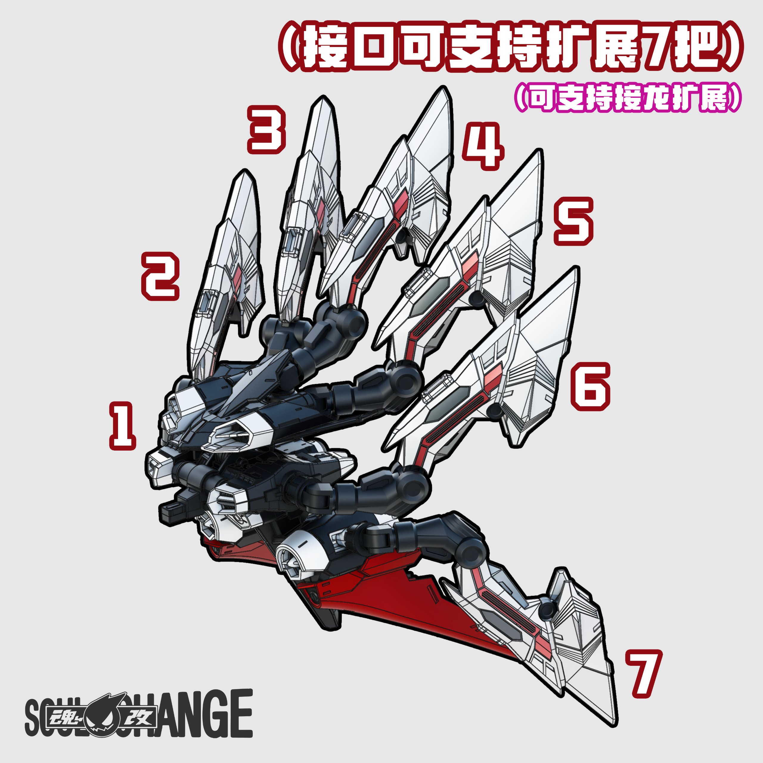 SoulChange - 02 - Dragon System (three Caletvwlchs and a lance) for Red Astray