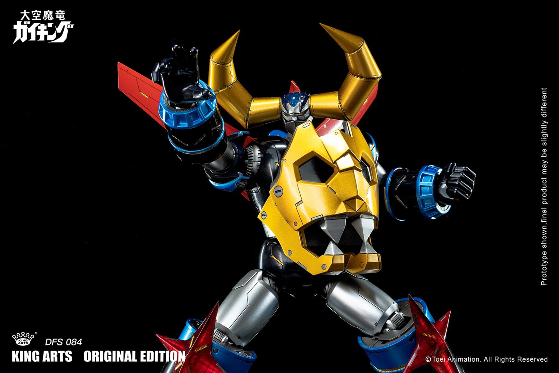 Divine Demon-Dragon Gaiking DFS084 Gaiking (Special Edition Ver.) Figure