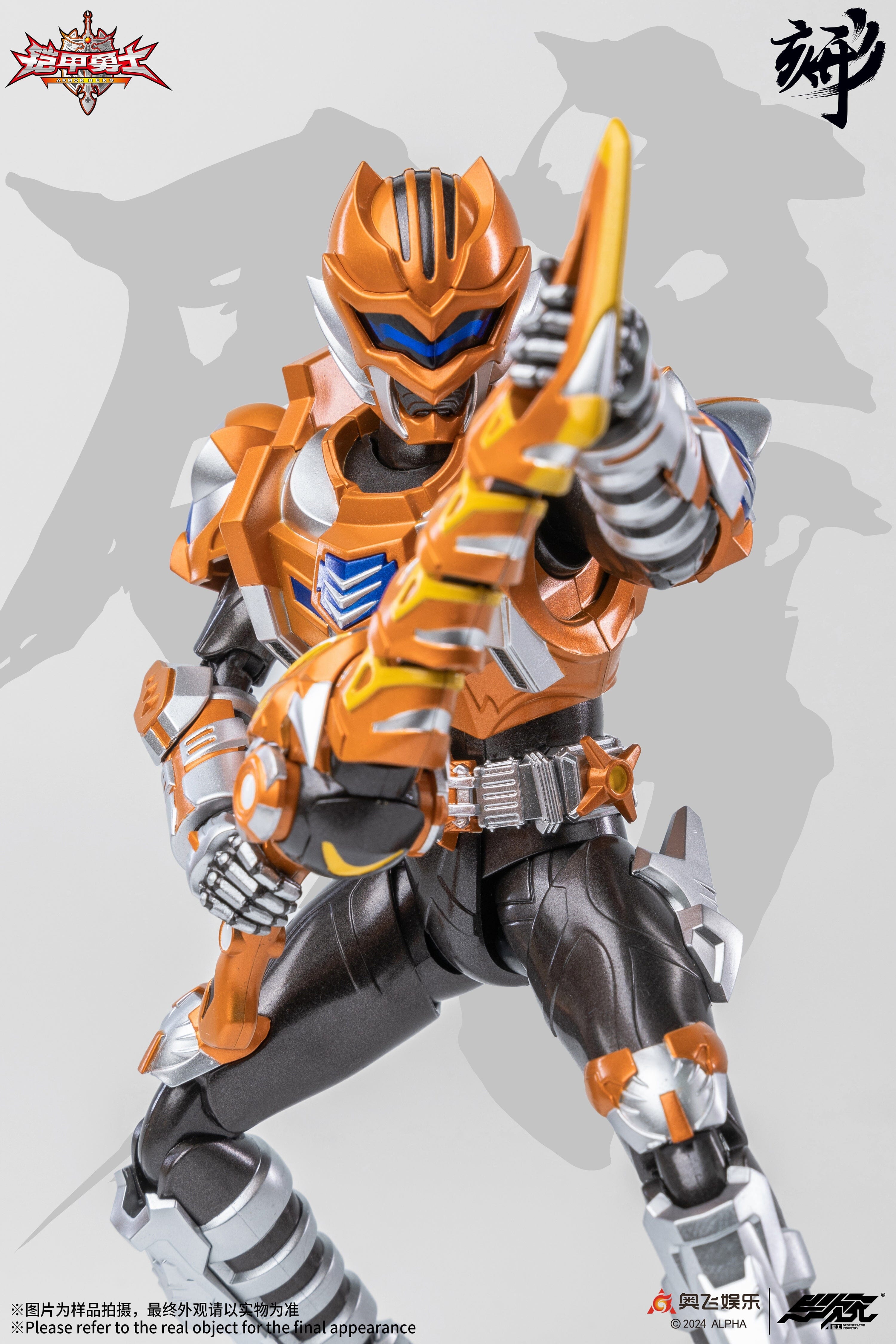 Degenerator Industry 1/12 DI-AH-15 Armor Hero Tiger Armor Action Figure