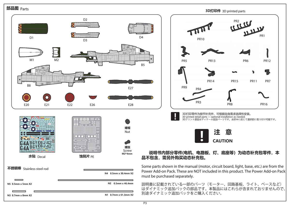 Border Models 1/35 North American P-51D Mustang (Pre-Painted Plastic Parts)