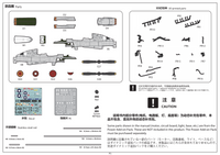 Border Models 1/35 North American P-51D Mustang (Pre-Painted Plastic Parts)