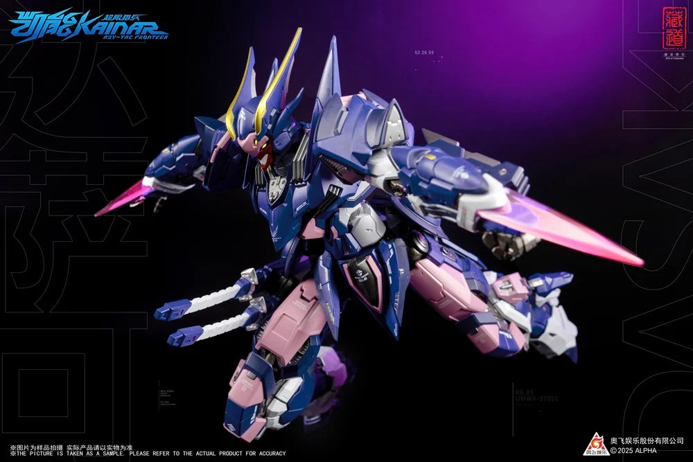 CangDao CD-FA-05 Super Hunter Kaineng Action Figure