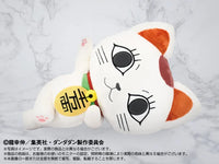 Dandadan Nui NuiMotions Turbo Granny (Beckoning Cat) Plushie