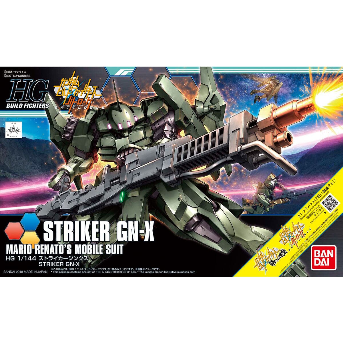 HGBF 1/144 #65 Striker GN-X