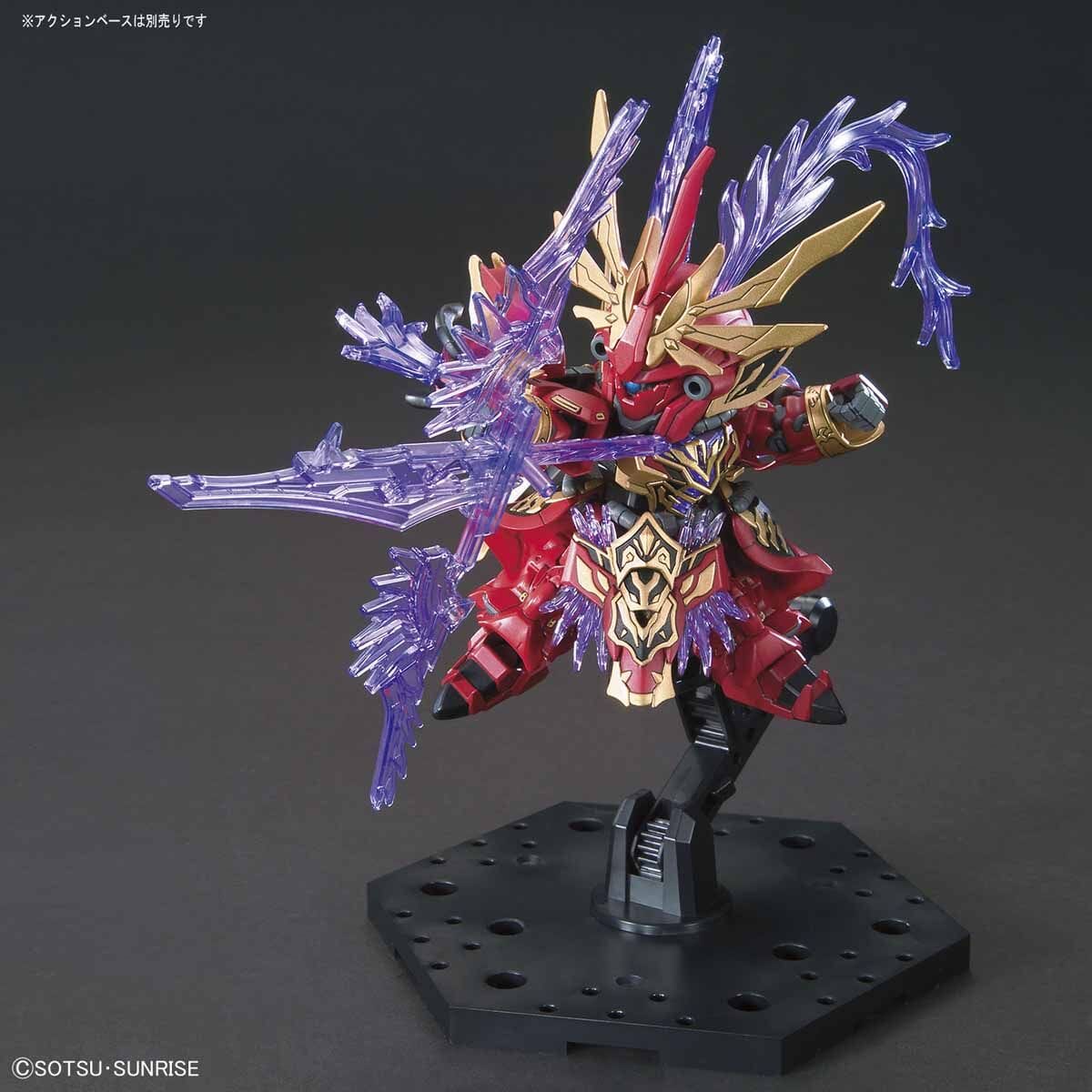 SD Gundam World Sangoku Soketsuden #08 Lyu Bu Sinanju & Chituma Model Kit