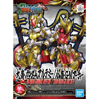 Gundam SD Sangoku Soketsuden #31 Gundam Artemie Da Qiao/Xiao Qiao Model Kit