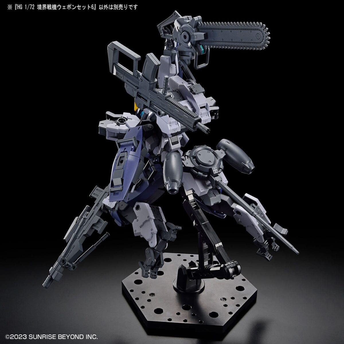 Kyoukai Senki HG Perimeter 1/72 Scale Fighter Weapon Set 6