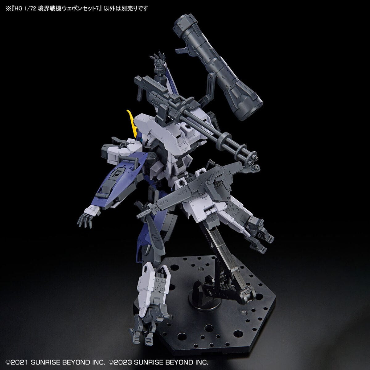 Kyoukai Senki HG Perimeter 1/72 Scale Fighter Weapon Set 7