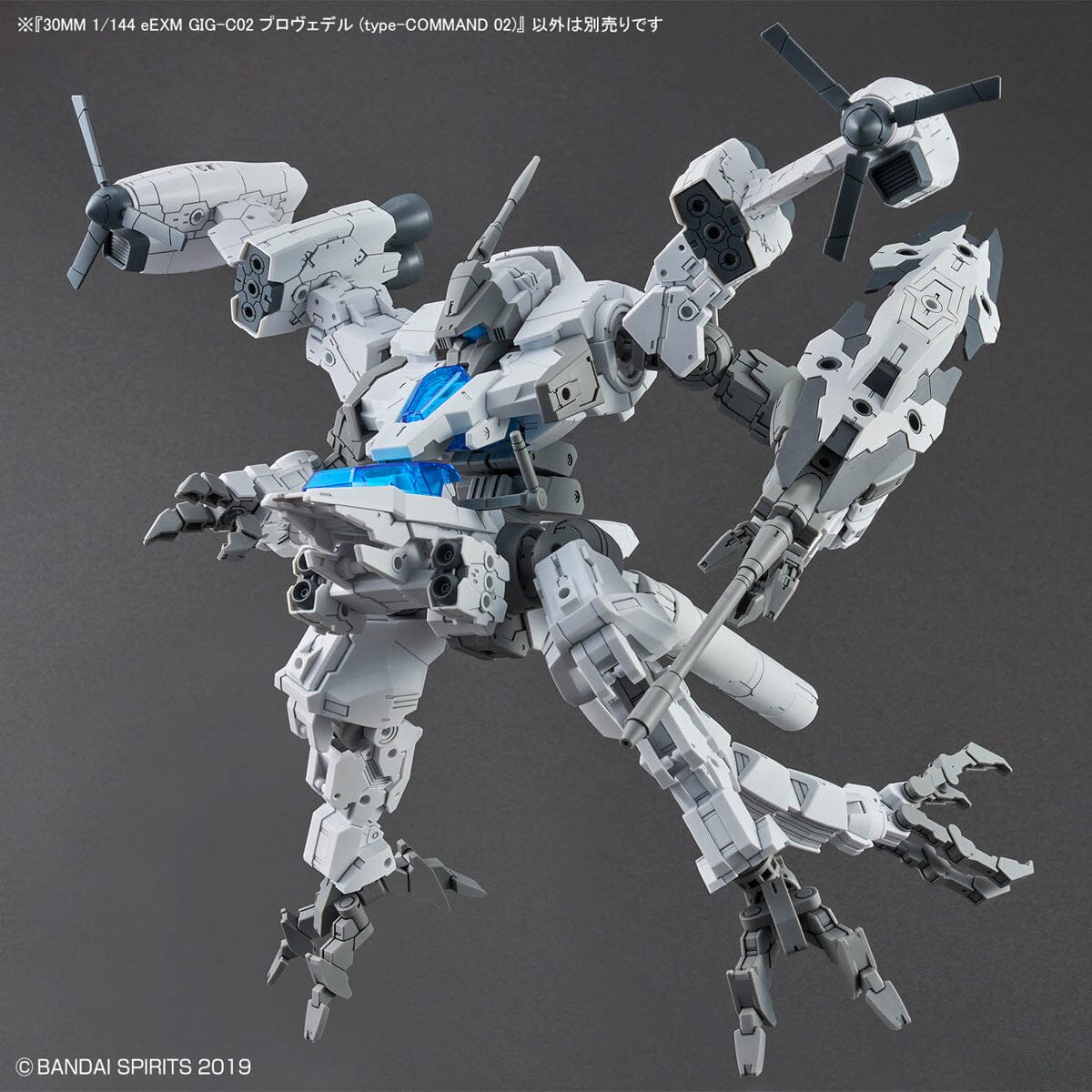30 Minutes Missions eEXM GIG-C02 Provedel (Type-Command 02) 1/144 Scale Model Kit