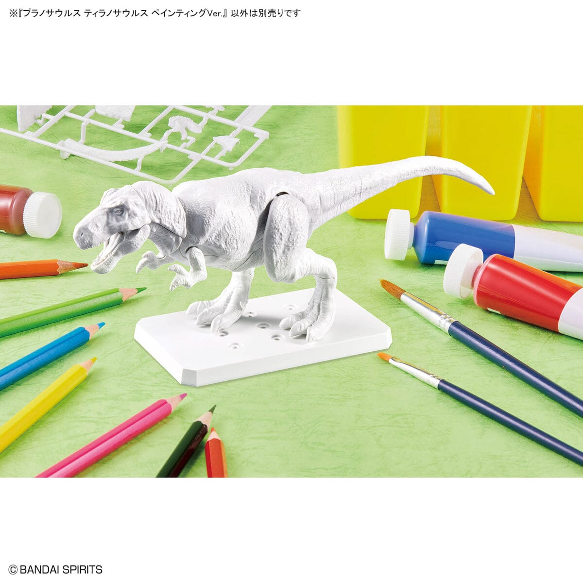 Plannosaurus Tyrannosaurus Rex (Painting Ver.) Model Kit