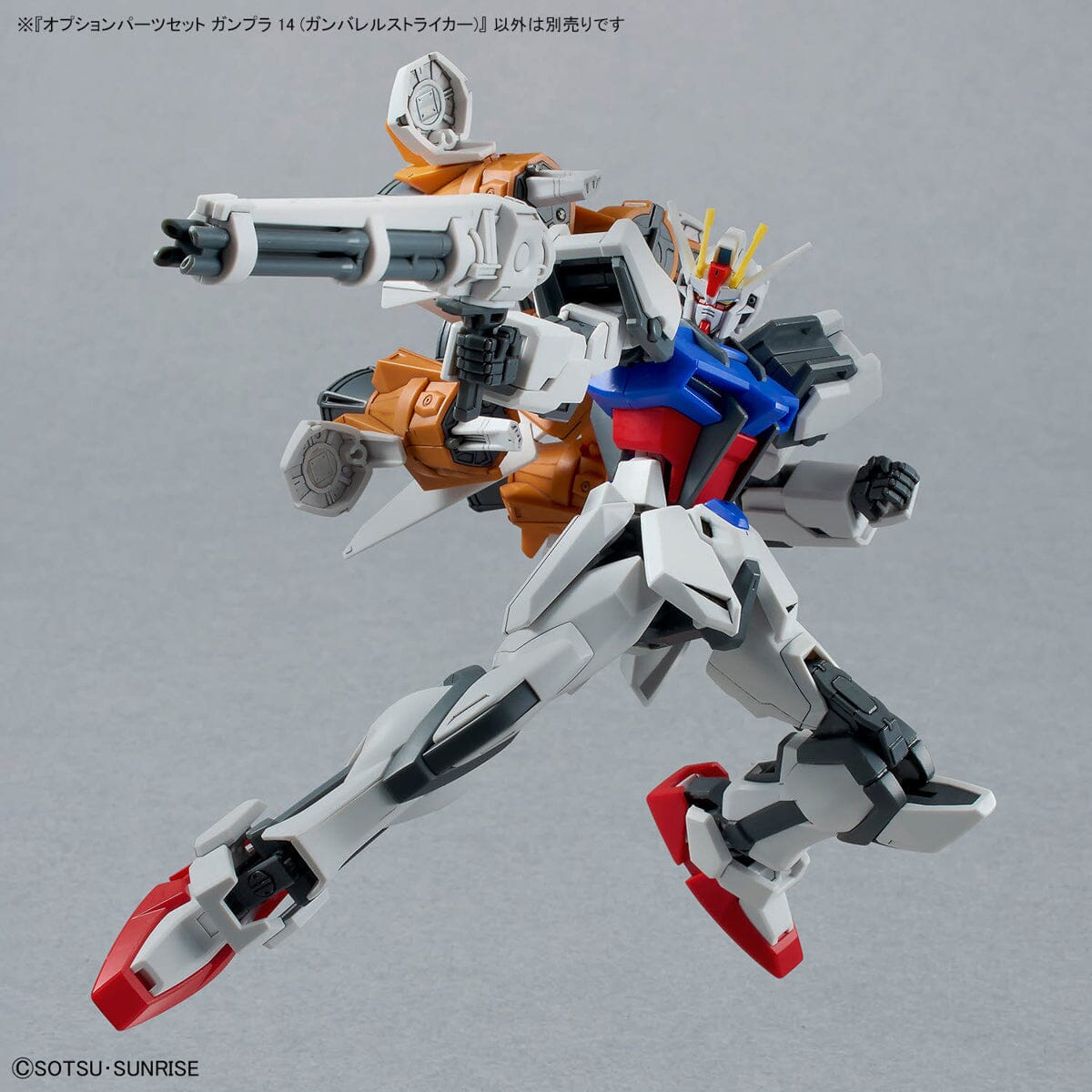 Mobile Suit Gundam SEED Option Parts Set Gunpla 14 AQM/E-X04 Gunbarrel Striker 1/144 Scale Accessory Set