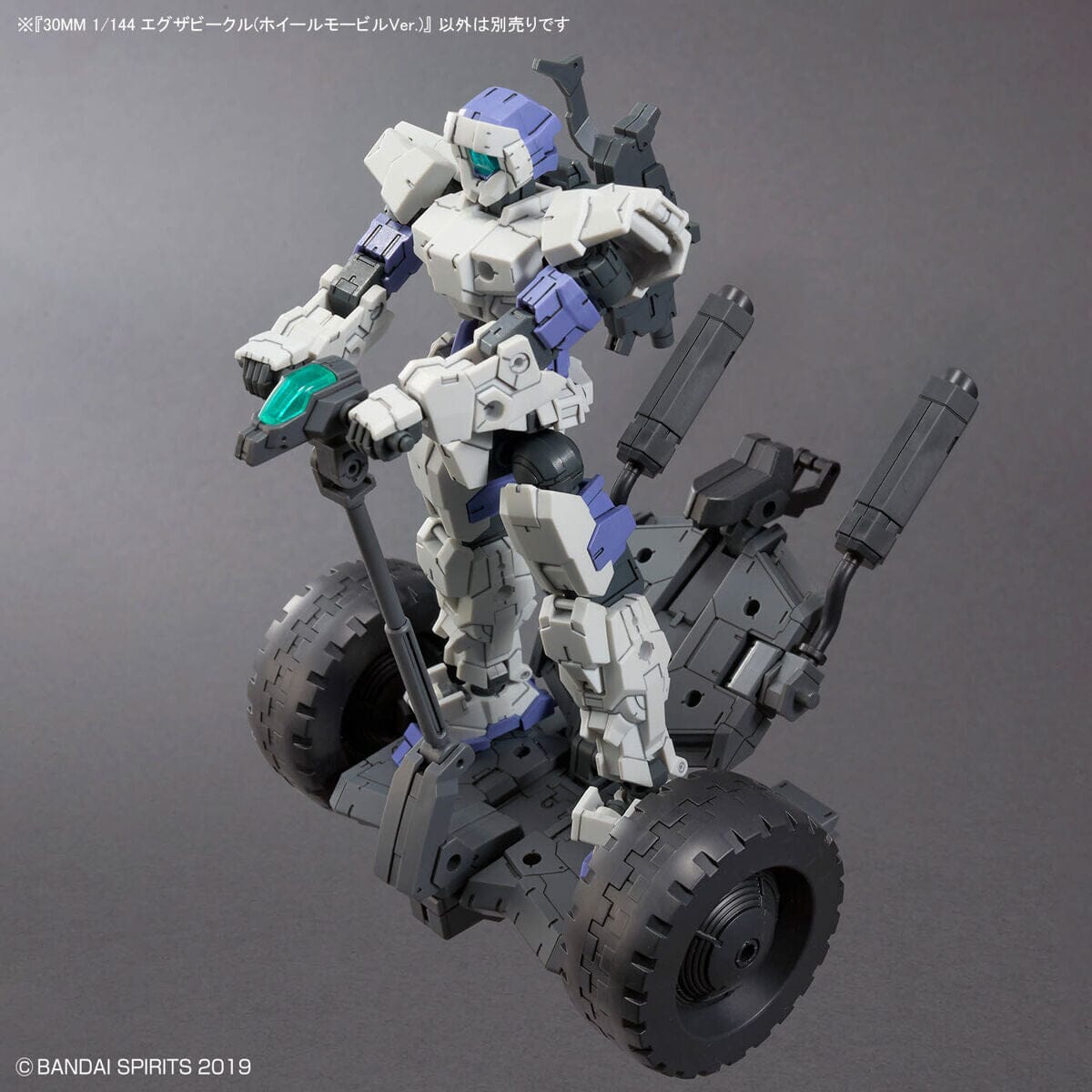 30 Minutes Missions EXA Vehicle (Wheel Mobile Ver.) 1/144 Scale Model Kit