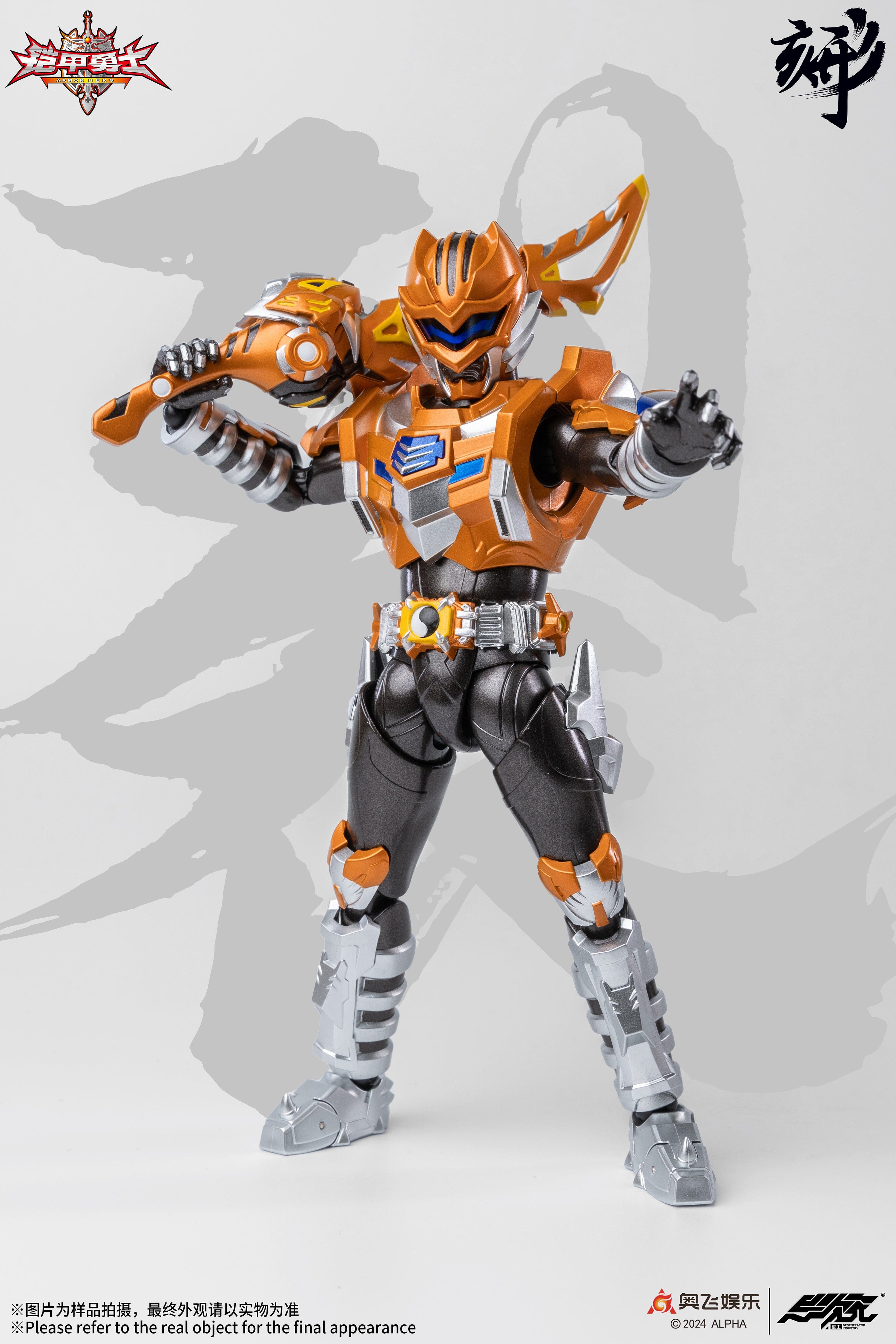 Degenerator Industry 1/12 DI-AH-15 Armor Hero Tiger Armor Action Figure