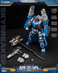 Craftsman Toys DJS-BS01 Skybreaker Ultra Magnus