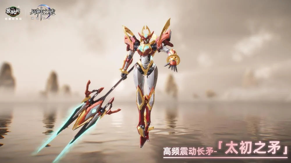 War of the God NVWA Starry Sky Class (Deluxe Edition) Model Kit
