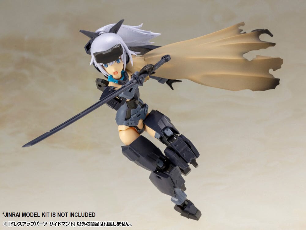 M.S.G Modeling Support Goods Dress Up Parts Side Cloak Kit