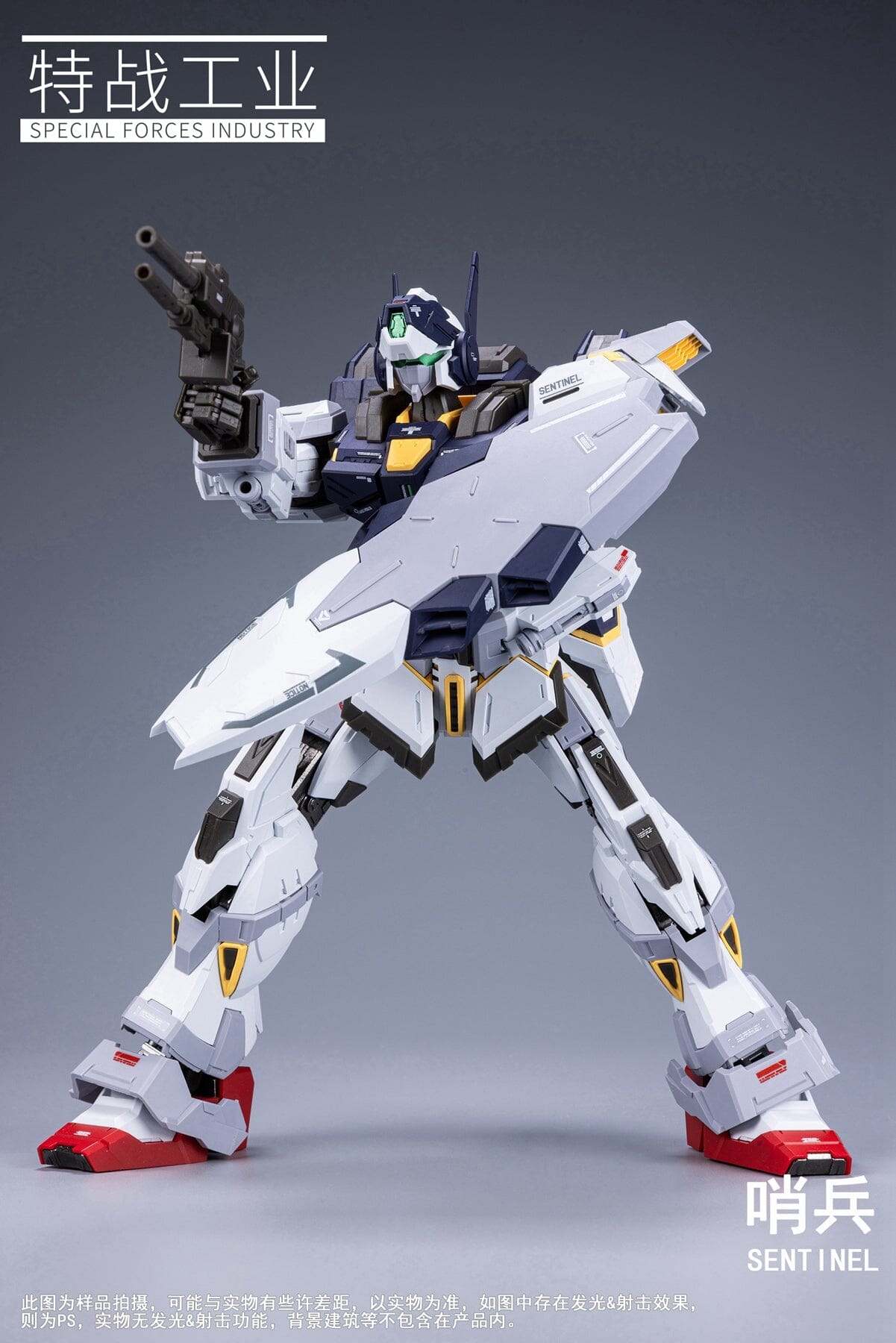 Special Forces Industry 1/100 Sentinel Alloy Skeleton Model Kit