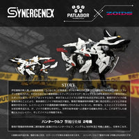 Zoids x Patlabor Synergenex Series Hunter Wolf Patlabor Unit 2 Model Kit
