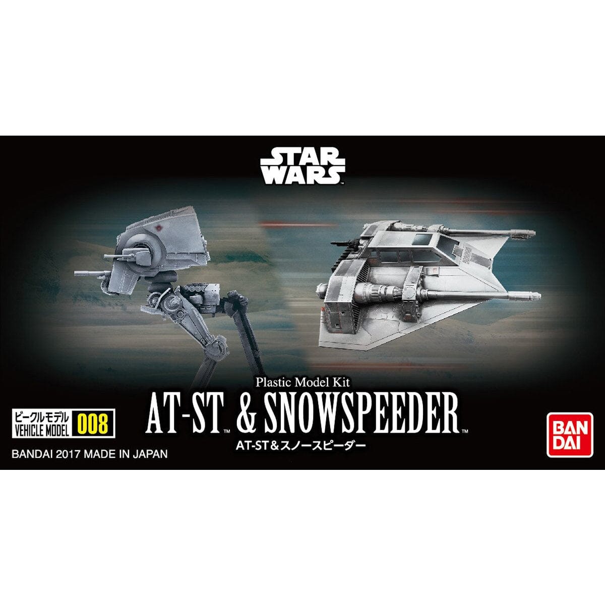 Star Wars Vehicle Model #008 AT-ST & Snowspeeder 1/144 Scale Model Kit