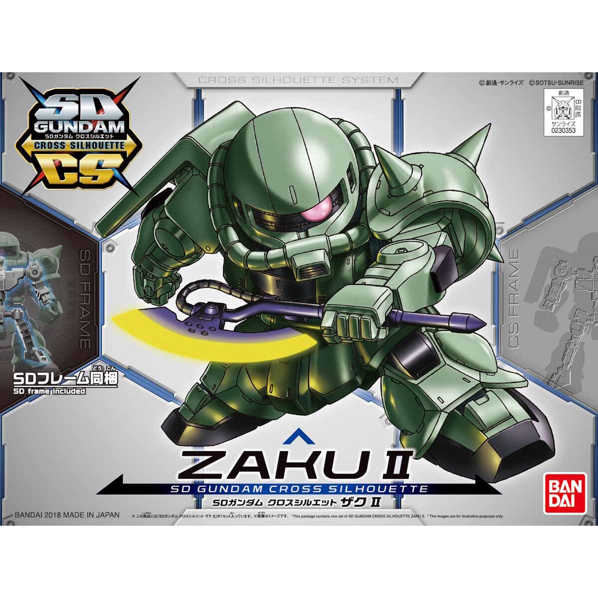Mobile Suit Gundam SDCS #4 Zaku II Model Kit