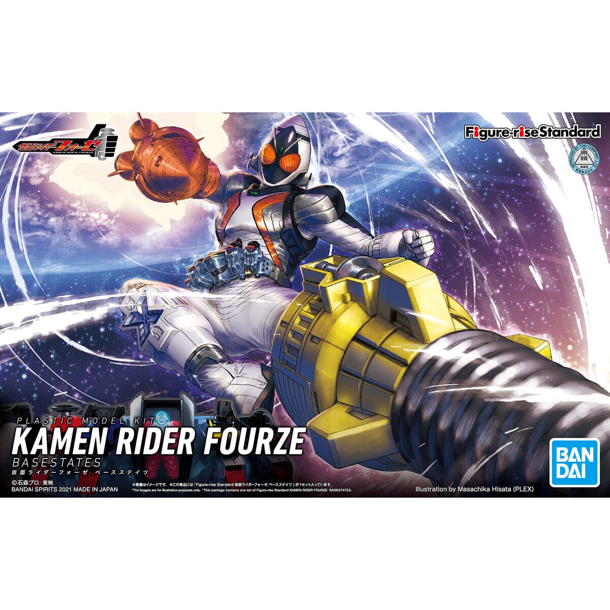 Kamen Rider Figure-rise Standard Kamen Rider Fourze (Base States) Model Kit