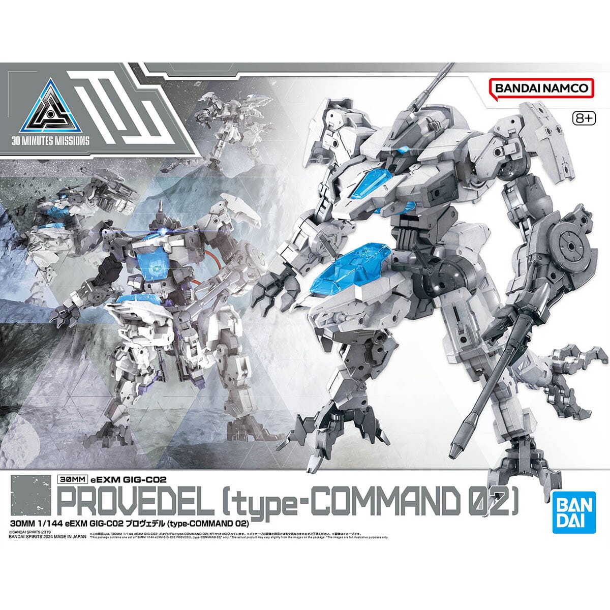 30 Minutes Missions eEXM GIG-C02 Provedel (Type-Command 02) 1/144 Scale Model Kit