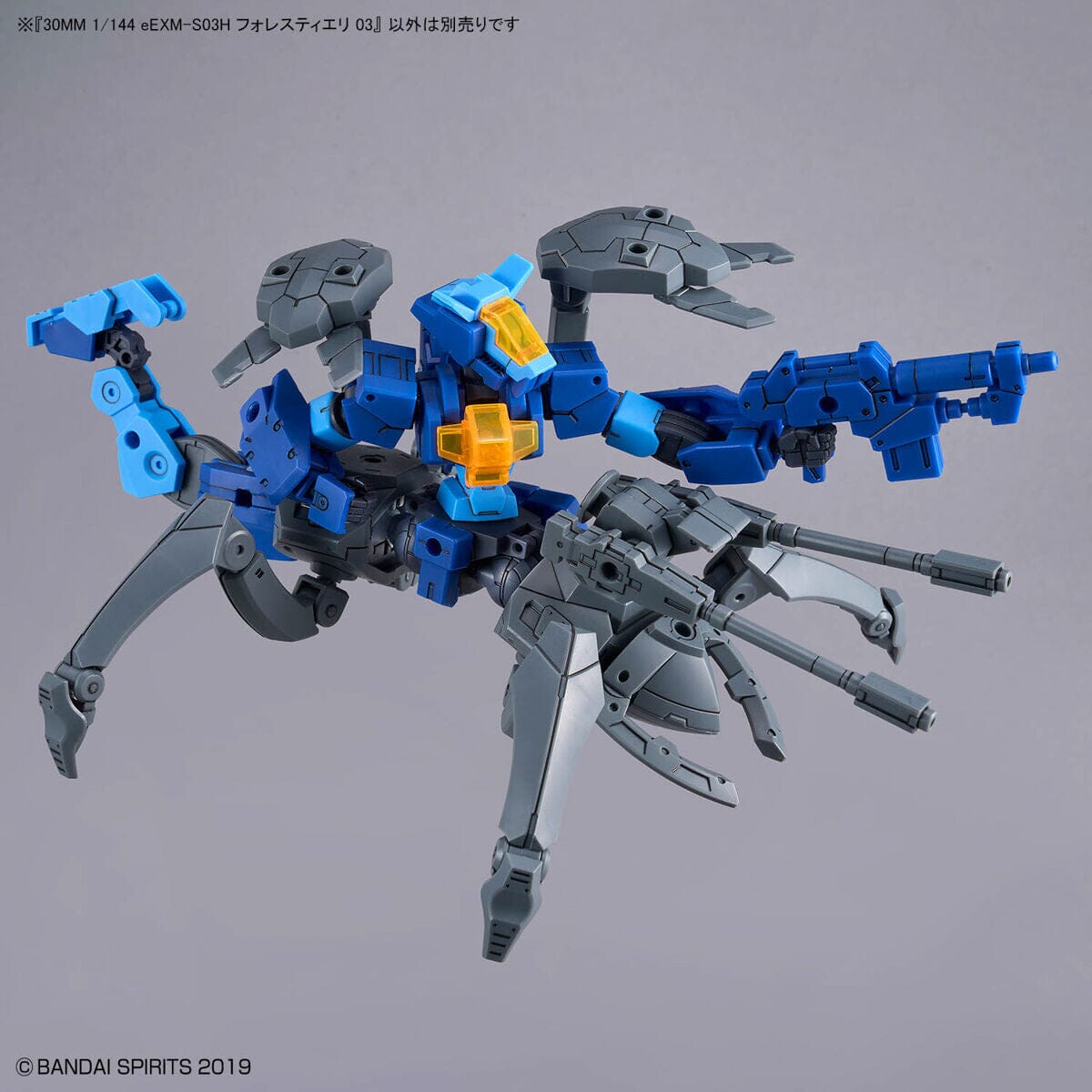 30 Minutes Missions eEXM-S03H Forestieri 03 1/144 Scale Model Kit