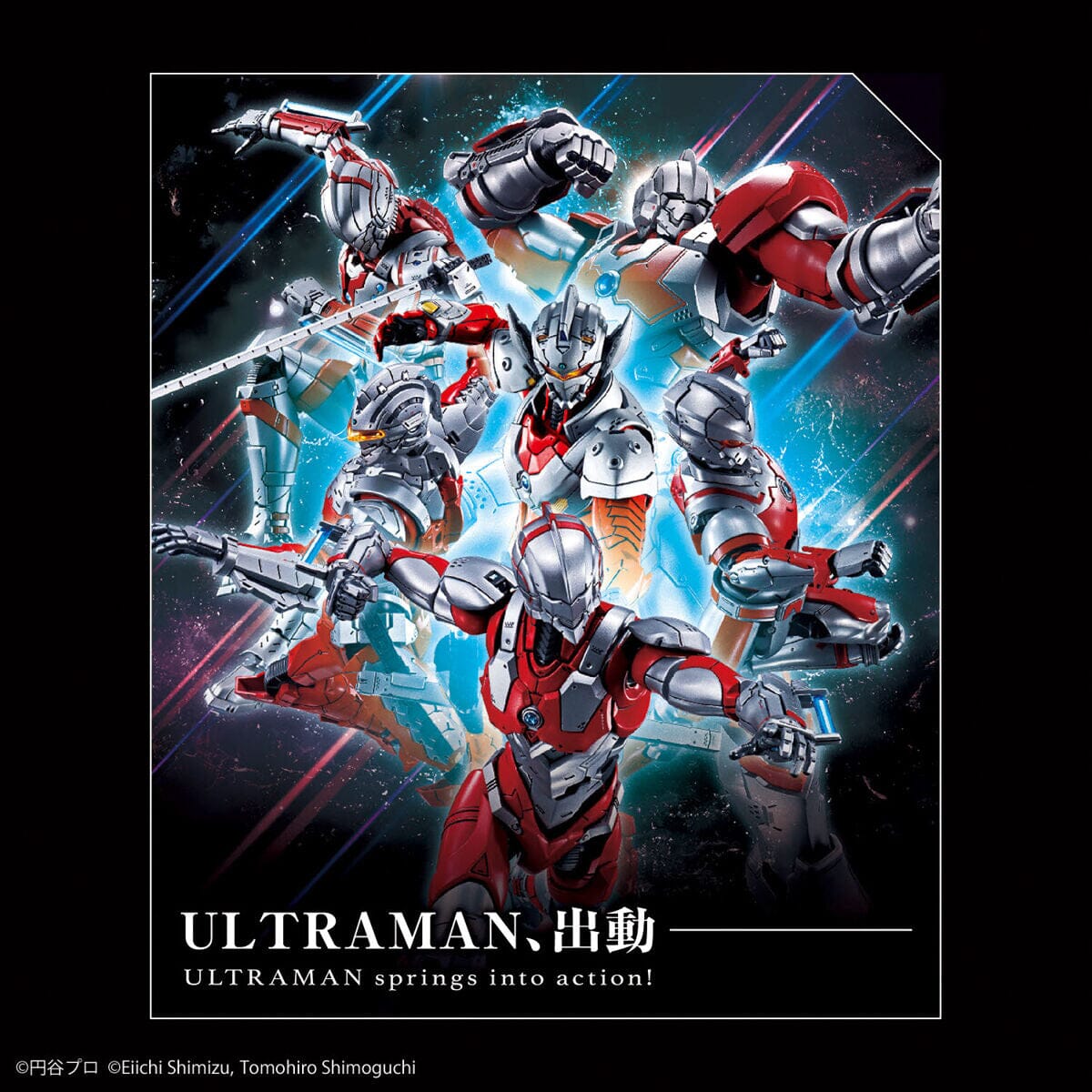 Ultraman Figure-Rise Standard Ultraman Suit Jack (Action Ver.) Model K ...