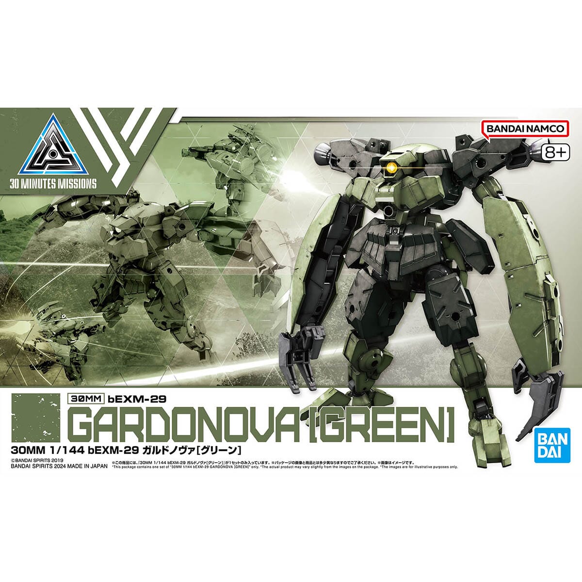 30 Minutes Missions bEXM-29 Gardonova (Green) 1/144 Scale Model Kit