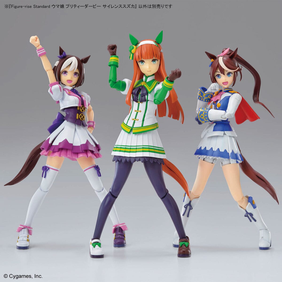 Uma Musume Pretty Derby Figure-rise Standard Silence Suzuka Model Kit