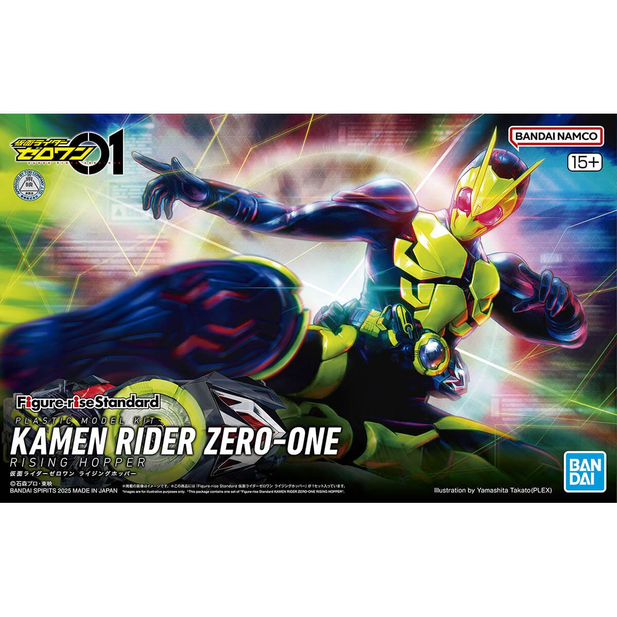 Kamen Rider Zero-One Figure-rise Standard Kamen Rider Zero-One (Rising Hopper) Model Kit