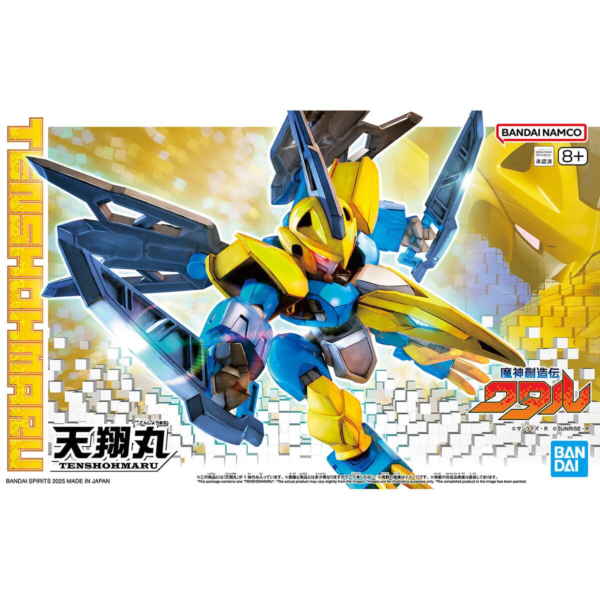 Mashin Genesis Wataru Tenshomaru Model Kit