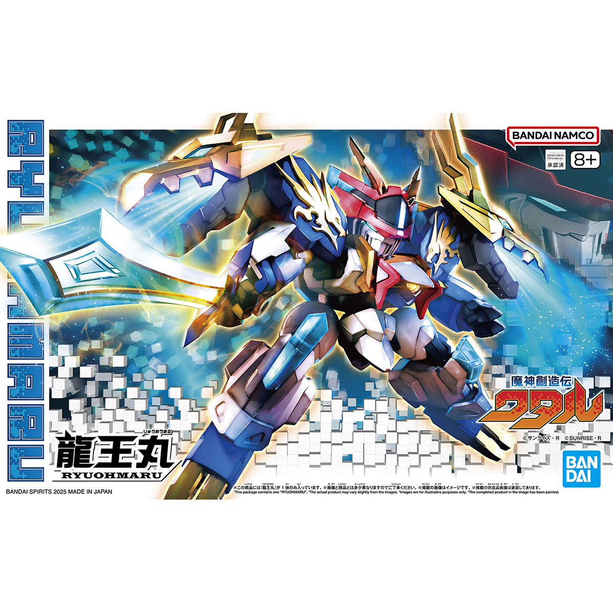 Mashin Genesis Wataru Ryuohmaru Model Kit