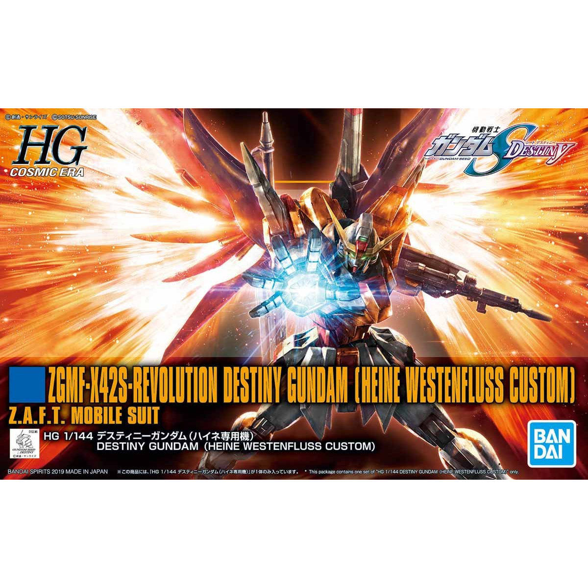 HGCE 1/144 #226 Destiny Gundam (Heine Westenfluss Custom)