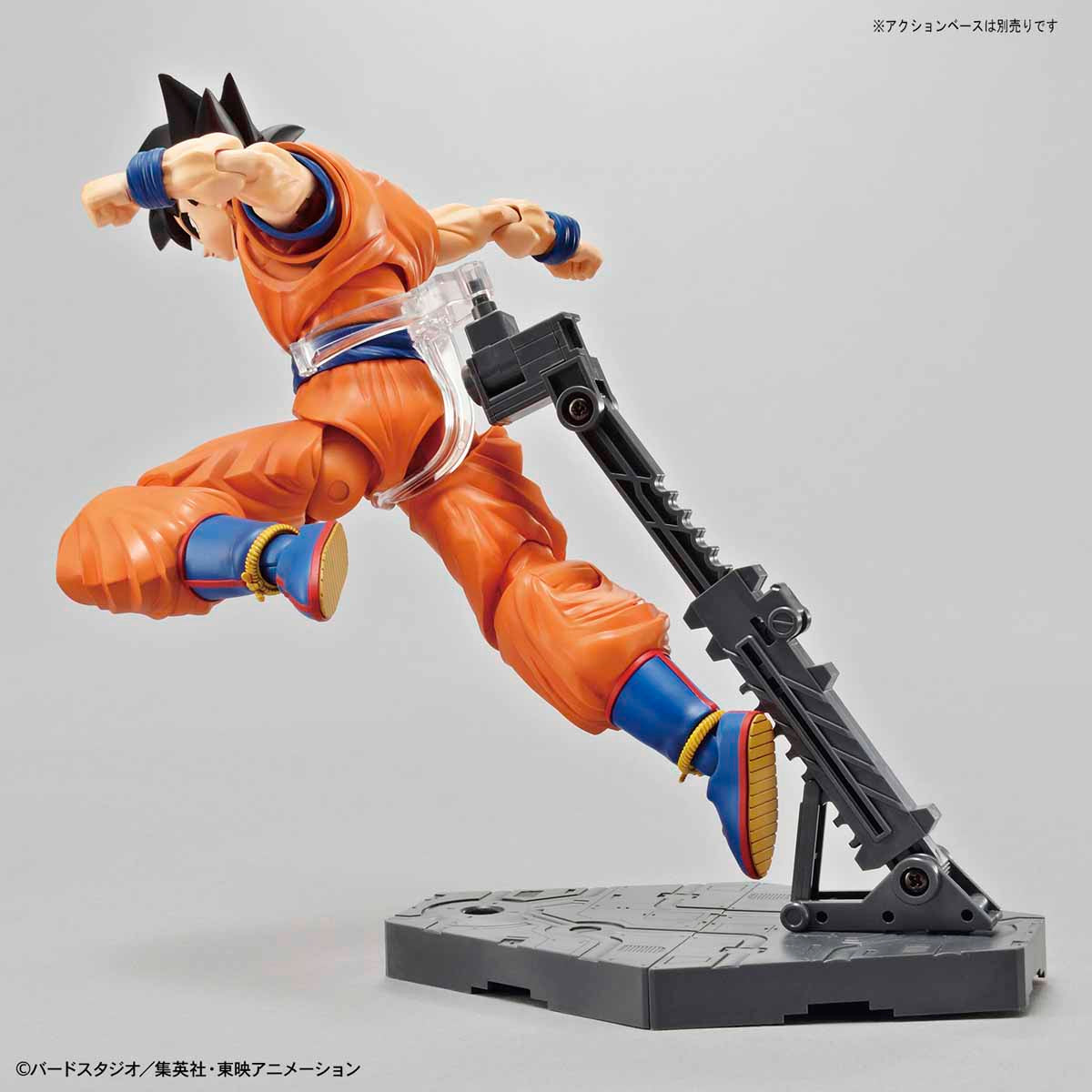 Dragon Ball Z Figure-rise Standard Son Goku Model Kit