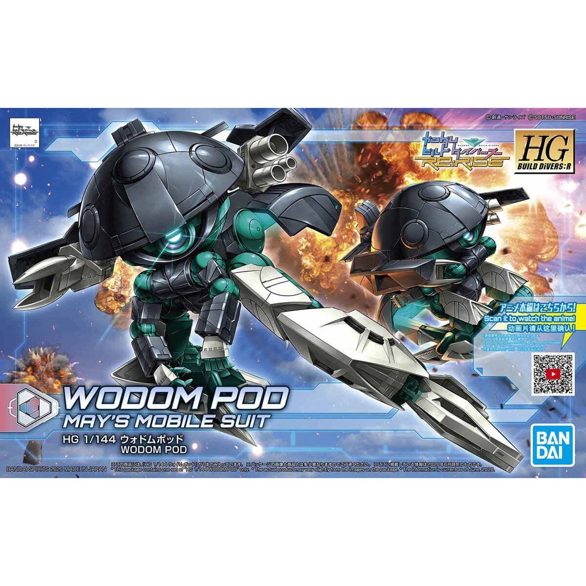 HGBDR 1/144 #28 WoDom Pod