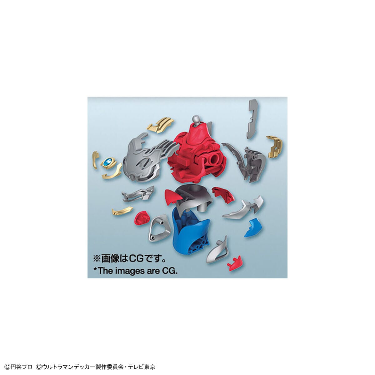 Ultraman Figure-rise Standard Ultraman Decker (Flash Type Ver.) Model Kit