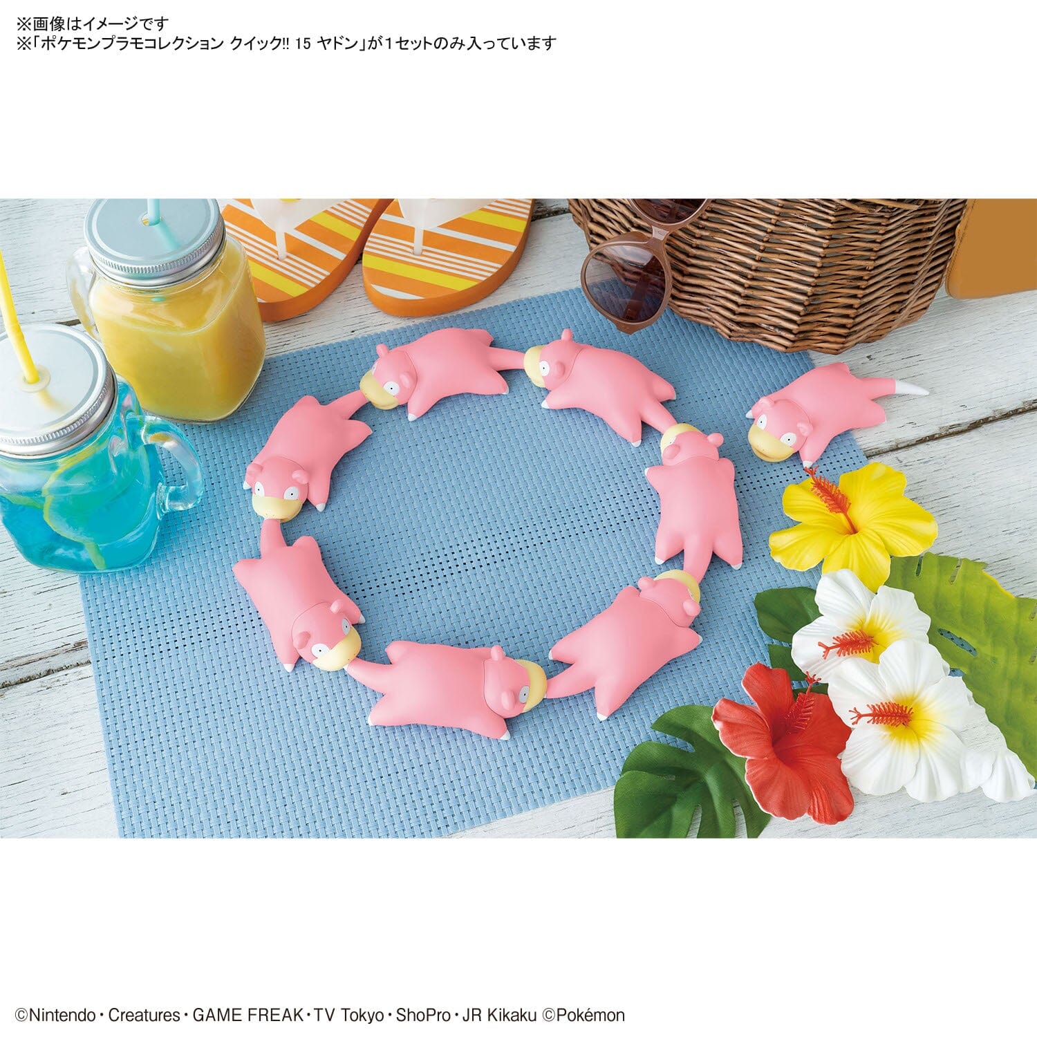 Pokemon Plastic Model Collection Quick!! 15 Slowpoke