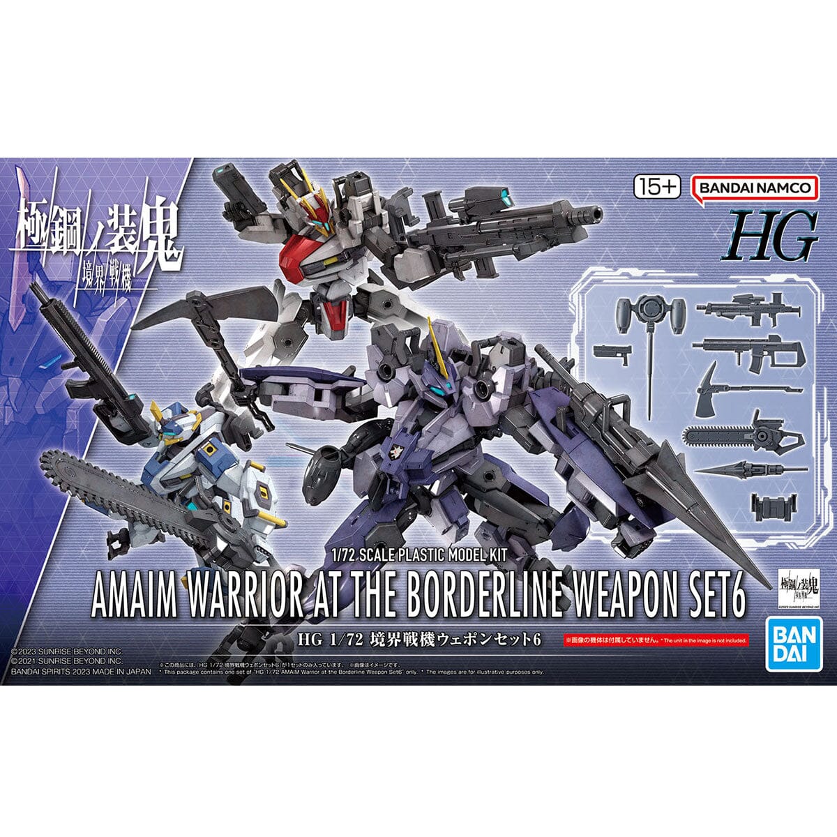 Kyoukai Senki HG Perimeter 1/72 Scale Fighter Weapon Set 6