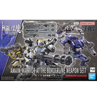 Kyoukai Senki HG Perimeter 1/72 Scale Fighter Weapon Set 7