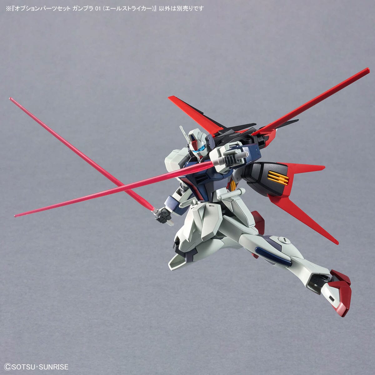 LBUILD AILE STRIKER 1周年記念 METAL BUILD [Special Sale] AILE STRIKER-METAL BUILD 10th Ver