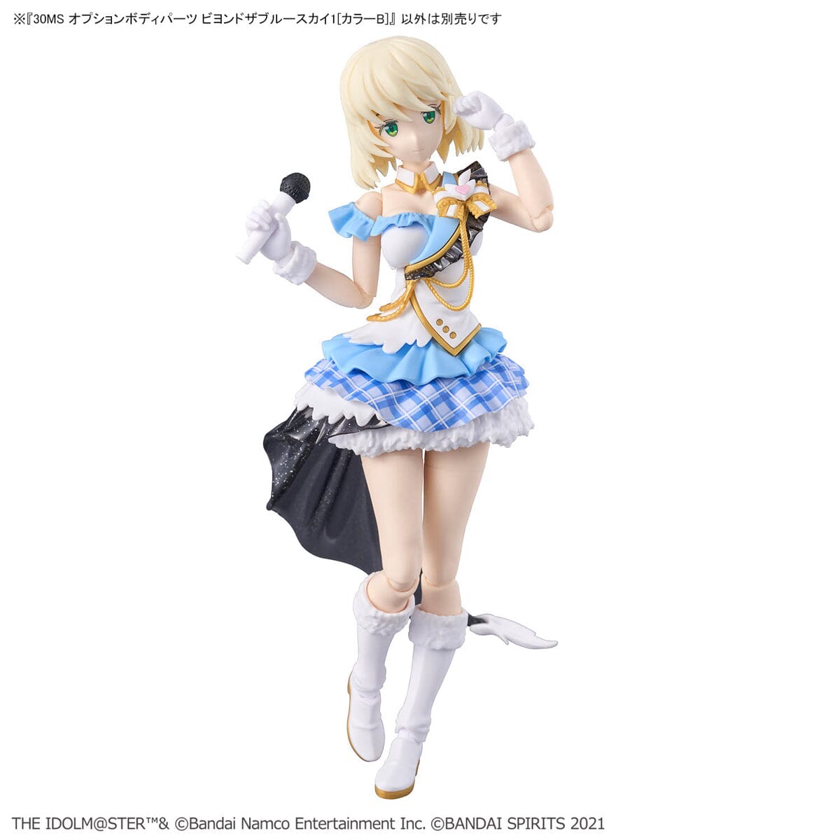 The Idolmaster Shiny Colors 30 Minutes Sisters Option Body Parts Beyond the Blue Sky 1 (Color B)