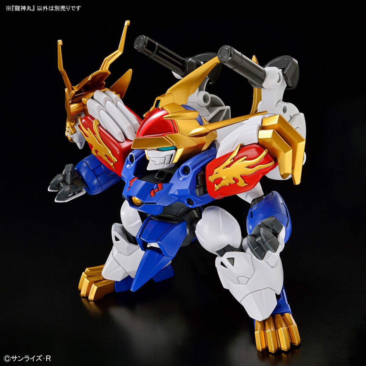 Mashin Creator Wataru Ryujinmaru (Limited Initial Edition) Model Kit