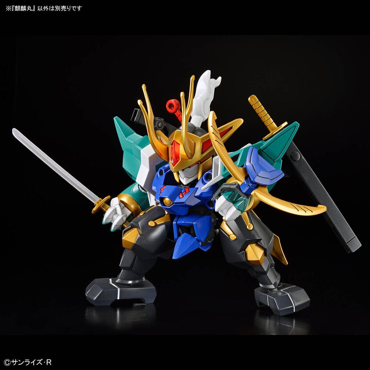 Mashin Creator Wataru Kirinmaru (Limited Initial Edition) Model Kit