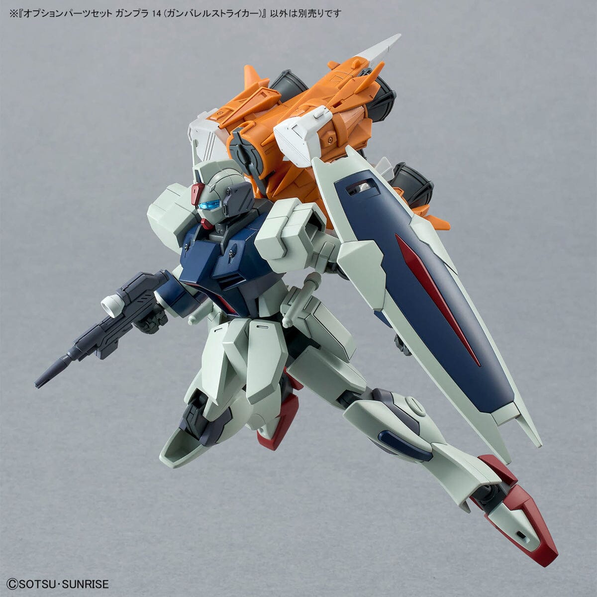 Mobile Suit Gundam SEED Option Parts Set Gunpla 14 AQM/E-X04 Gunbarrel Striker 1/144 Scale Accessory Set