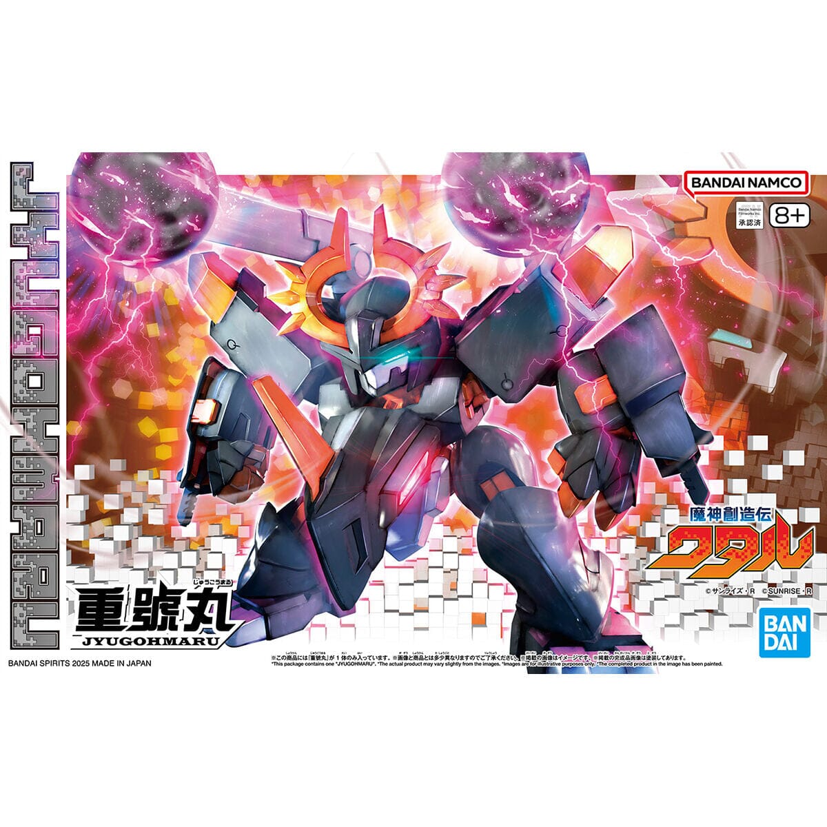 Mashin Genesis Wataru Jugomaru Model Kit